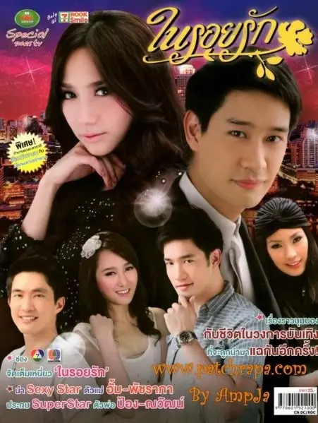 《爱的痕迹》：一场关于记忆与遗忘的爱情迷局，谁在说谎？