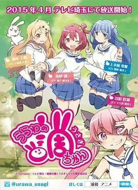 《浦和小调》：细腻入微的日常诗篇，在平凡中感受生活的真挚与美好