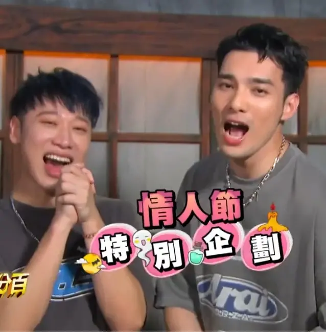 《娱乐百分百情人节特别企划》：甜到齁！明星CP的甜蜜互动，单身狗慎入！