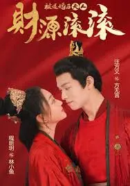 《螭龙》：东方奇幻史诗，揭秘人与龙的共生之谜，特效炸裂，不容错过！