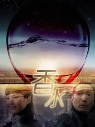 《香水》：嗅觉盛宴下的罪恶之花，揭秘天才调香师的疯狂与绝望！