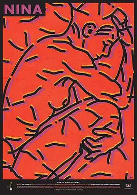 《妮娜》影评：一场关于破碎与重生的灵魂探寻之旅，献给所有在泥泞中挣扎的你