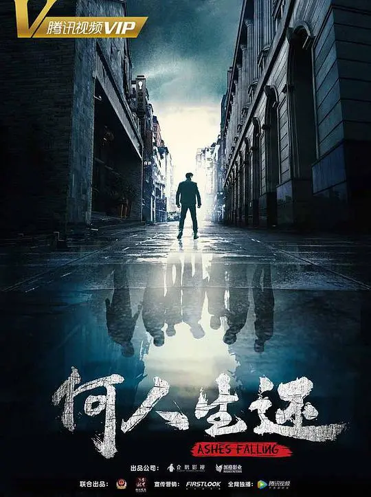 《何人生还》：小人物的逆袭之路，笑到喷饭的都市求生记！