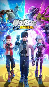 《爆裂飞车之晶码迷踪》：速度与激情的冒险之旅，解密晶码背后的真相！