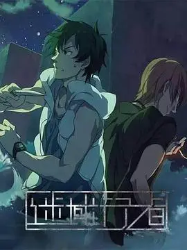 《于她心上听风 于她心上听晚风》：一场关于错过与重逢的唯美爱情童话