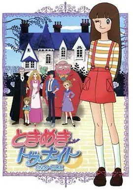 《精灵俏女巫》：古灵精怪少女的魔法冒险，笑点与温情齐飞！