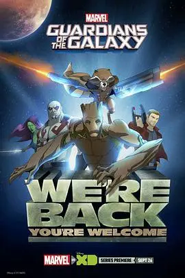 《银河守护者 第二季》：热血冒险升级！星爵团队再集结，宇宙笑料与温情齐飞