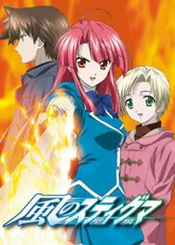 《风之圣痕》：当异能少女遇上神秘家族，一段交织着守护与羁绊的奇幻旅程