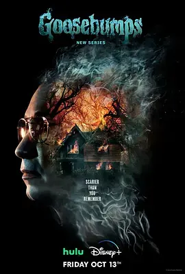 《鸡皮疙瘩(剧版)》：童年阴影重现！童话里的噩梦，你敢看吗？