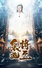 《气运将至》：命运齿轮下的个人成长与人性挣扎，一次对“天意”的深刻反思