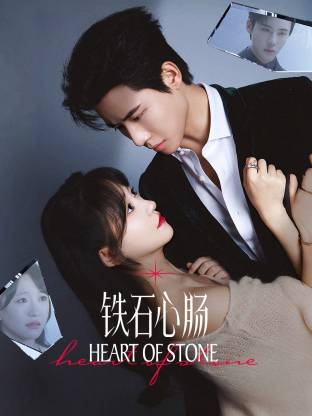 《铁石心肠》：一部关于爱、背叛与救赎的史诗级泰剧，重塑经典，引爆情感共鸣