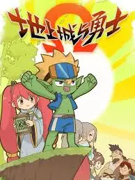 《地上城与勇士》：在废土之上，一场关于生存与希望的史诗级冒险！