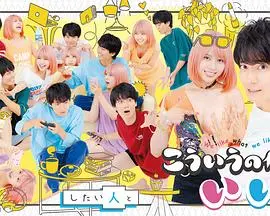 《这样就好》：平凡生活中的治愈微光，细品人生百味，治愈你的疲惫灵魂