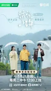 《话说山海》：一部关于人性挣扎与重生的史诗级东方奇幻巨制