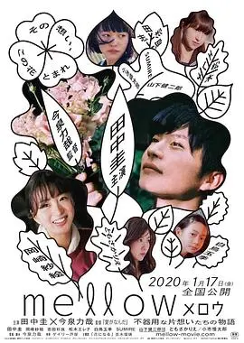 《芳醇》：一杯陈年的美酒，一段关于人生况味与情感沉淀的静默诗篇
