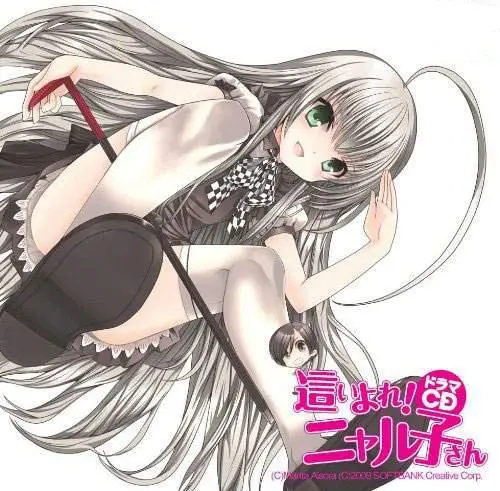 《潜行吧！奈亚子》：这部沙雕神作，比《斗破乱世情》还炸裂，看完直接原地起飞！